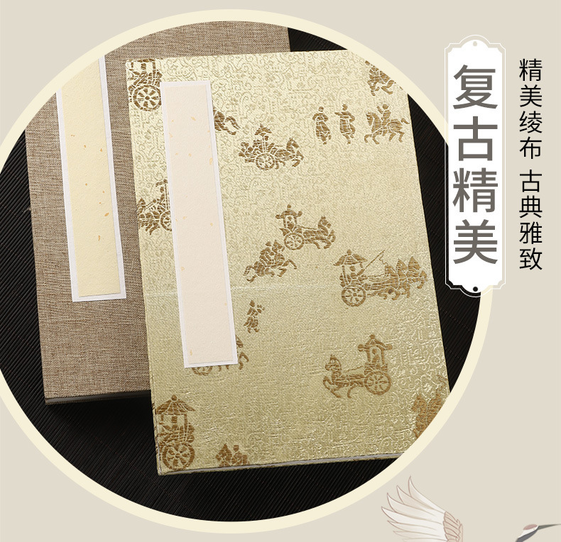 册页详情_06.jpg