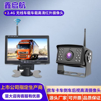 Wifi Car Display Screen Vehicle camera - 24g-wireless-car-display-camera-one-to-one
