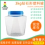 加厚四面大口径3c塑料罐