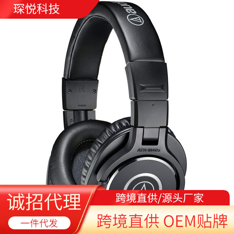 Audio Technica/Ath-M40X Over-Ear Headphones Professional Recording Monitoring Computer Hifi