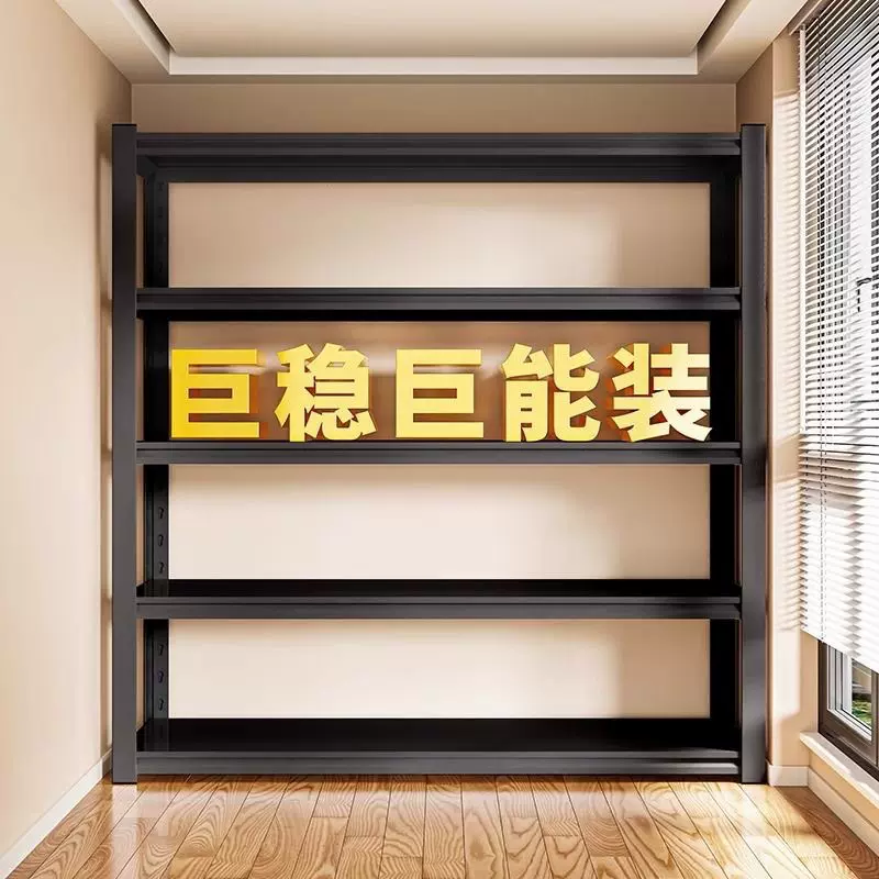 家用货架置物架多层落地阳台收纳架仓储货架阁楼展示架仓库铁架子