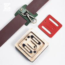 皮带扣下料刀模手工DIY皮革模具日本刀材质 手工皮具版型切割工具