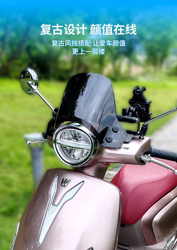 Jinqilong Adapts to Haojue Lumi125 Windshield Modification Accessories Mobile Phone Holder Crossbar Pc Front Windshield Plate