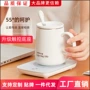 恒温代发保温办公室杯垫