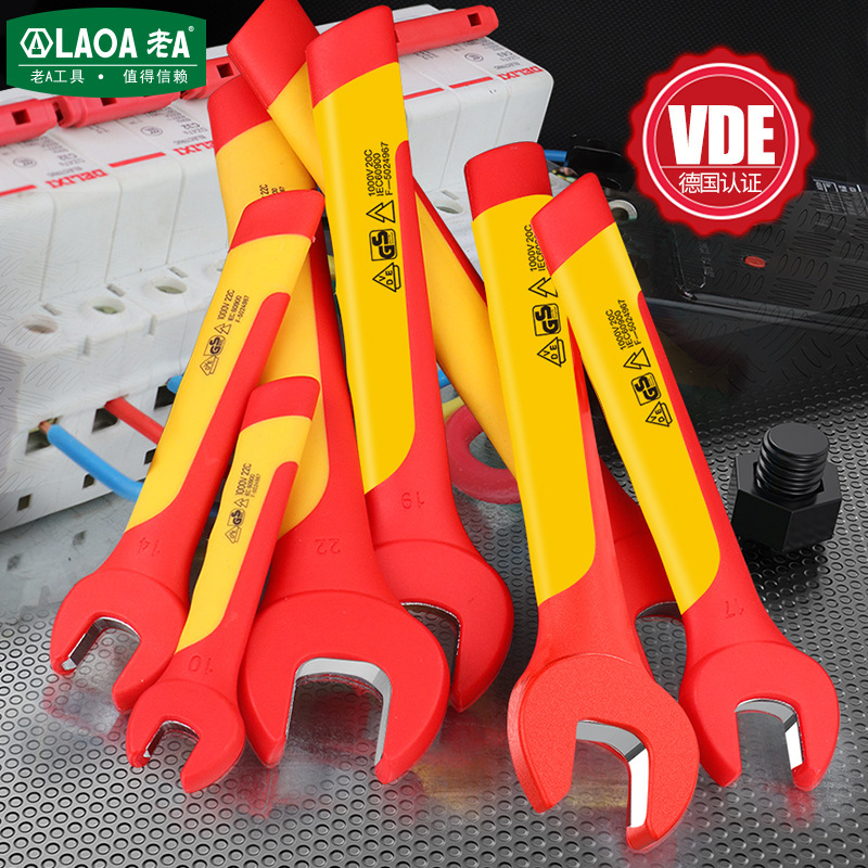 绝缘开口扳手 VDE耐高压1000V新能源汽车维修电工呆扳手铬钒钢