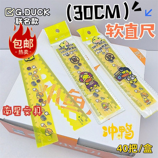 С�~���๦��С�W���ľ߿ɏ����ۯBܛ���Ӳ��˾���ֱͨ��30cm���b