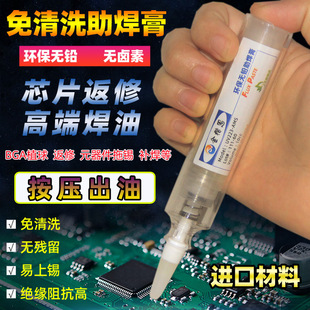 �֙C��X�·����S��оƬ����ϴBGA�������Ͳ���ͭh��������