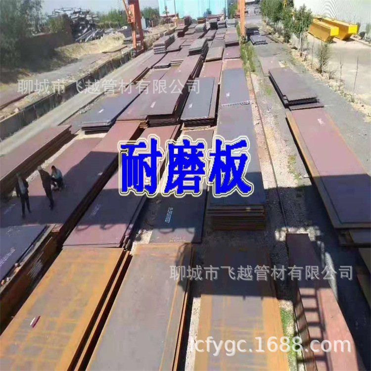 太原耐磨板NM360 现货销售 化学成分 机械性能 激光零切零割