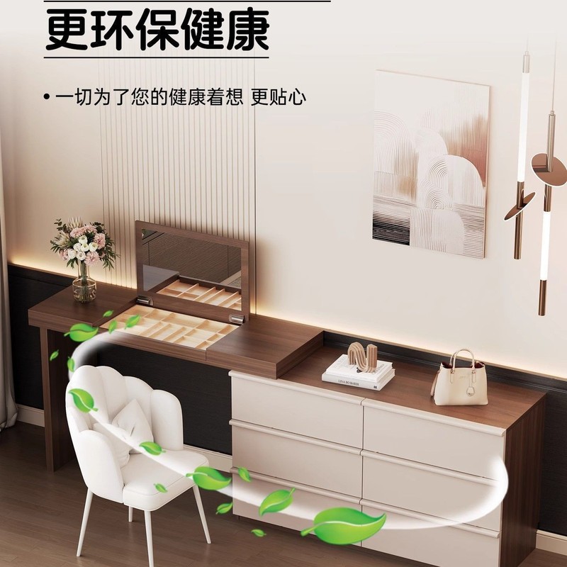 2025新款梳妆台镜子隐翻盖式感斗柜收纳一体小户型转角化妆桌|undefined