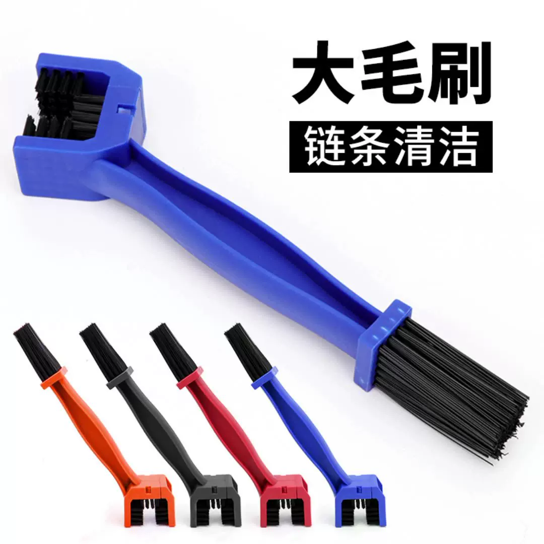 自行车链条清洗毛刷摩托单车清洁毛刷三面链条清洗毛刷子方大毛刷