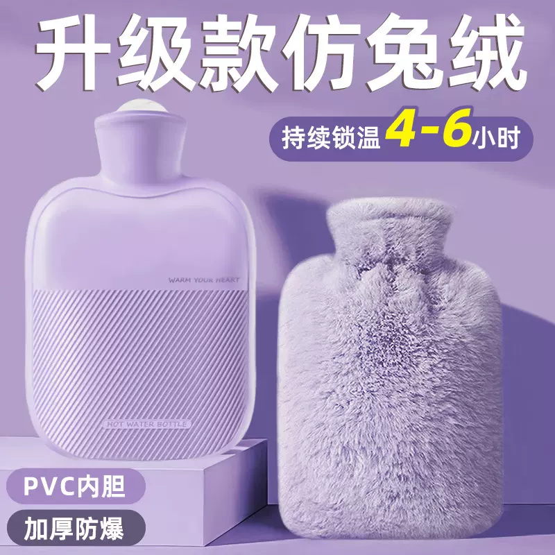 注水热水袋加厚防爆女生暖手热敷肚子暖脚神器仿兔绒暖手袋