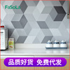 FaSoLa kitchen bedroom Restroom 11 Northern Europe Hexagon Shower Room pvc Affixed stickers