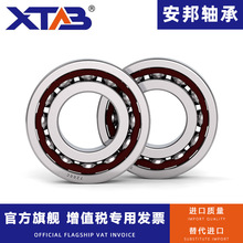 �ǽӴ������ 71900 71901 71902 71903 AC