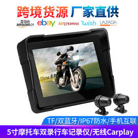 5寸摩托车行车记录仪支持无线carplay车载MP5播放器汽车导航现货