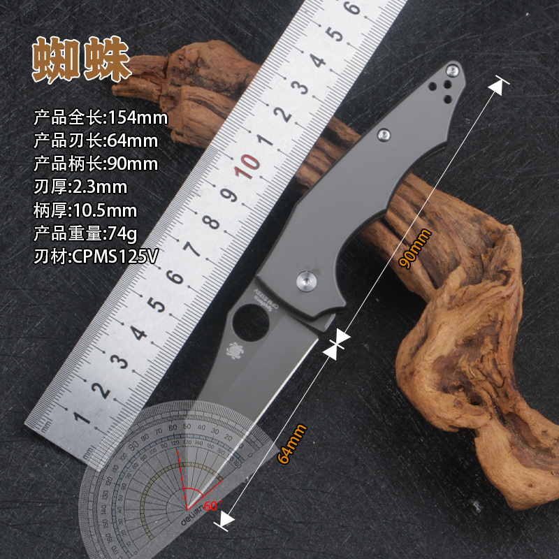 蜘蛛spider-小折 钻石涂层高硬度粉末钢户外多功能高端折叠小刀