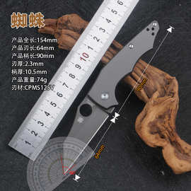 蜘蛛spider-小折 钻石涂层高硬度粉末钢户外多功能高端折叠小刀