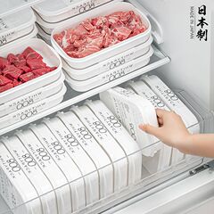 日本冰箱收纳盒冻肉保鲜盒一周备菜盒子食品级专用冷冻分装盒