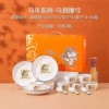 [Horse to support the bow]-6 bowls, 6 spoons, 6 chopsticks, 4 plates