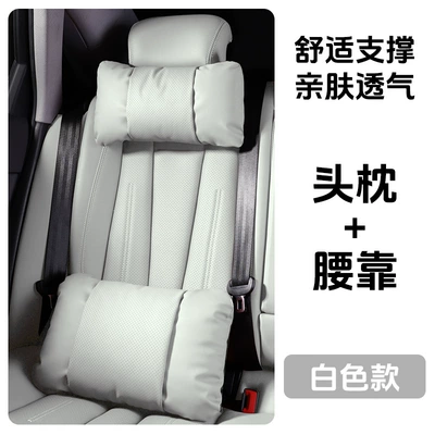 Waist support, ES300h lumbar support, RX300 - 1-headrest-and-1-lumbar-support-off-white-nappa-leather-for-comfort-and-stress-relief