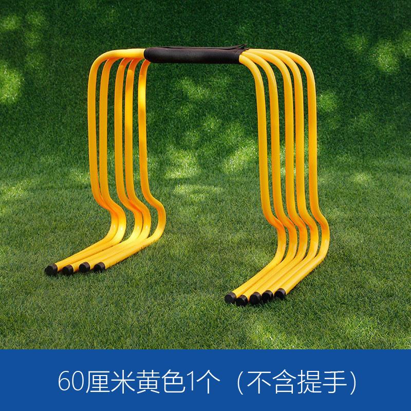 60cm 장애물 노란색 1 (사용자 정의)