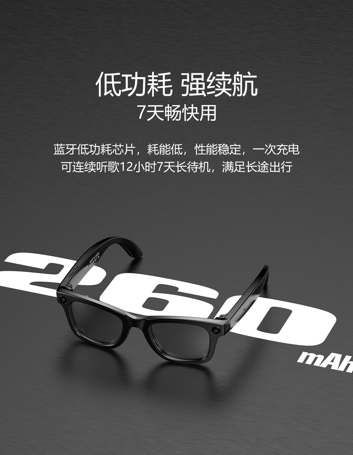 2025智能眼镜800W像素AI拍摄摄像头高清拍照录像语音通话翻译眼镜