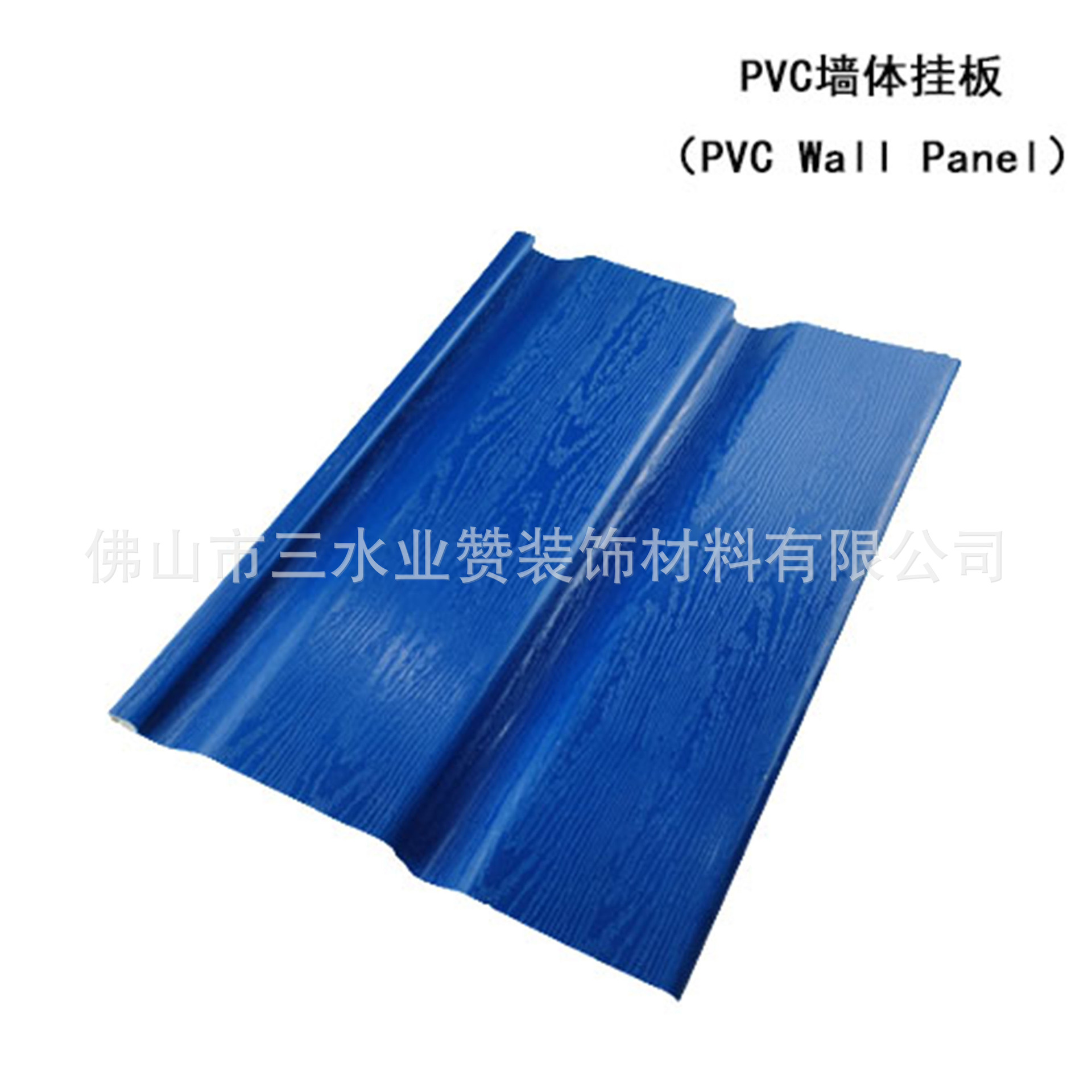 PVC外墙挂板 外墙挂板 别墅外墙挂板 外墙装饰板 墙体扣板批发