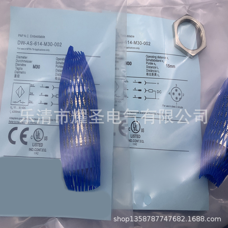 现货供应全新DW-AS-614-M8 DW-AS-614-M8-123 接近开关 质保一年