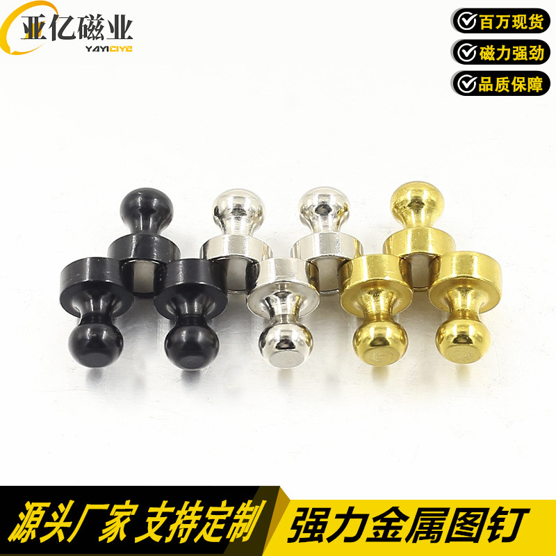 TEMU跨境 强磁图钉磁铁 厨房冰箱书画白板办公教学金属磁钉现货