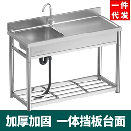 水槽;水槽套装;餐桌