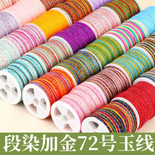 ��Ⱦ�ӽ�72̖�񾀾������ֹ�diy�����Ծ�������K�������K�����K