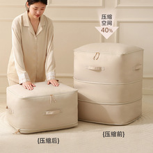 安琴被子压缩袋加厚米白家用蚕丝被防潮棉被袋大容量羽绒被收纳袋