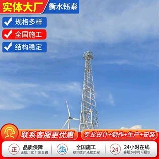 加工定制监控塔钢结构监控铁塔登高四柱角钢观光塔全景森林铁塔