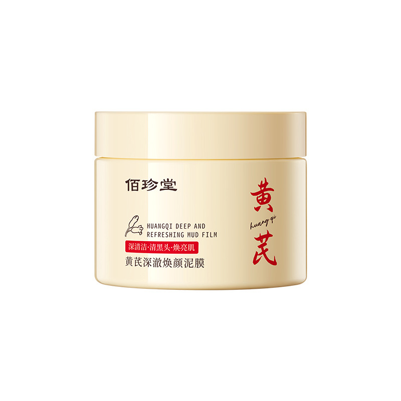 Baizhentang Astragalus Mascarilla de barro rejuvenecedora profunda limpieza y belleza de la piel mascarilla limpiadora hidratante calmante al por mayor image 5
