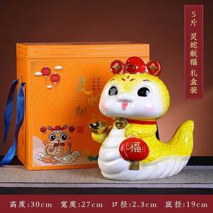 Jingdezhen Ceramic Wine Bottle 5kg Zodiac Snake Wine Set Cartoon Snake suit Creative Ornaments Empty Wine Jar