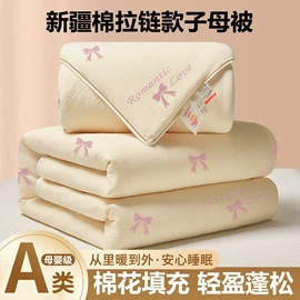 纤维被;四件套;化纤床垫