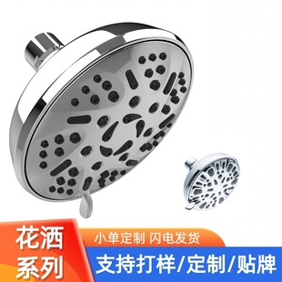 Foreign trade concealed 9 function shower head shower head Lotus nozzle wholesale electroplating panel soft glue outlet hole top spray