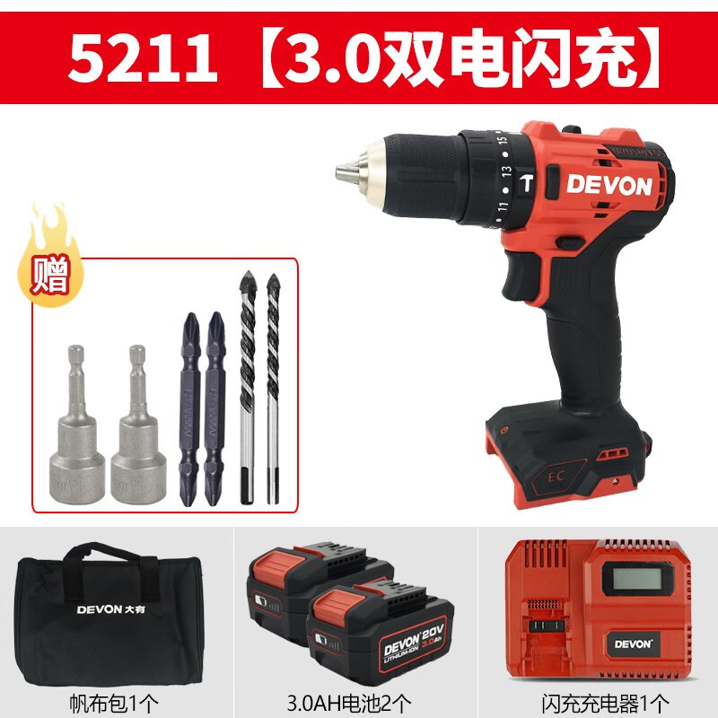 Taladro de impacto eléctrico sin escobillas de litio 5211 taladro de pistola multifuncional taladro eléctrico de mano de carga ligera doméstica