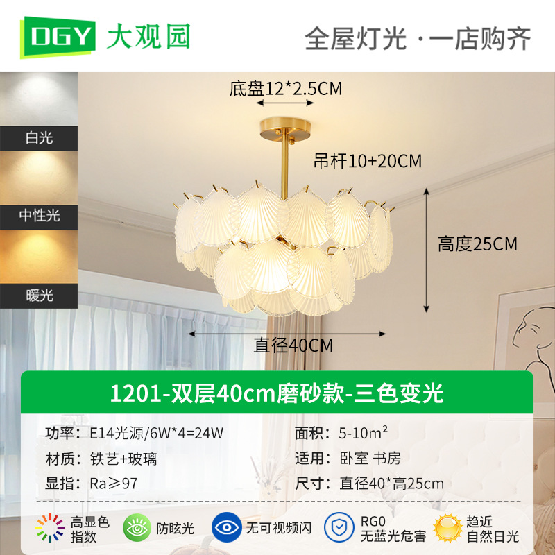 Lámpara del dormitorio lujosa francesa atmósfera moderna y minimalista sala de comedor lámpara de cristal lámpara Zhongshan lámpara 413L