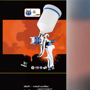 High atomization heavy pressure type 2008 spray gun suit car spray gun upper pot sheet metal paint spray gun with 1.72.0