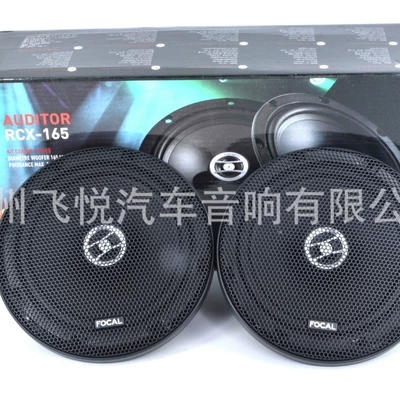 modified coaxial speaker, Car horn/tweeter