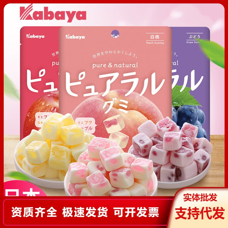 Мармелад зефирный конфета (Kabaya) Фруктовый сэндвич стиль, мягкие кубики, 40–58 г, assorted flavors