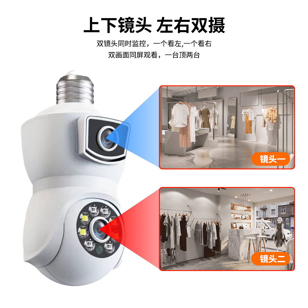 V380Pro cámara de monitoreo WIFI tipo bombilla doble lente inteligente 360 grados cámara de bombilla binocular a todo color