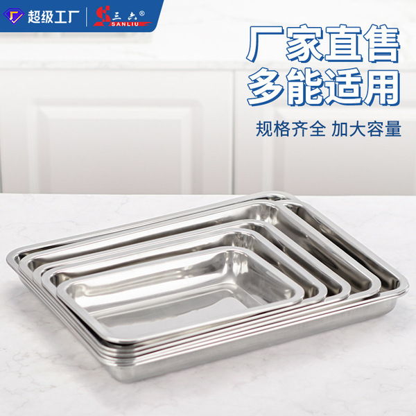 Source Factory Stainless Steel Steamed Rice Square Plate Canteen…