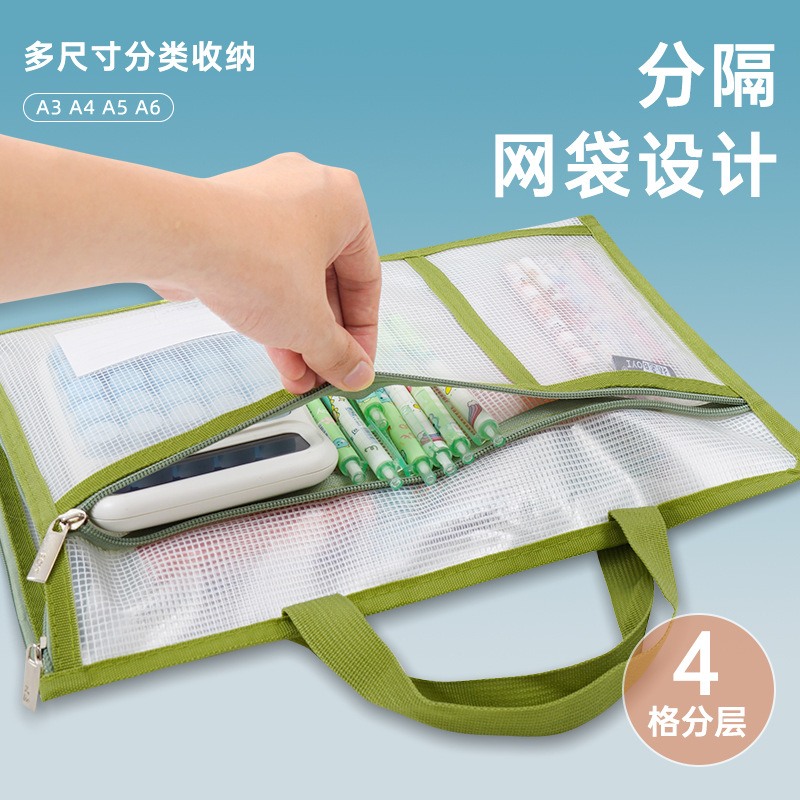 Una sola bolsa de archivos EVA bolsa de malla de división 4 capas de gran capacidad bolsa de archivos multicámara transparente simple bolsa de mano estudiantil