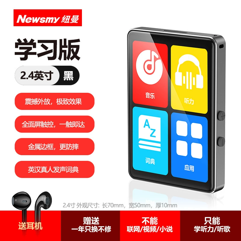 Учебная плеера для начальных классов, MP3, Bluetooth, MP4, английский