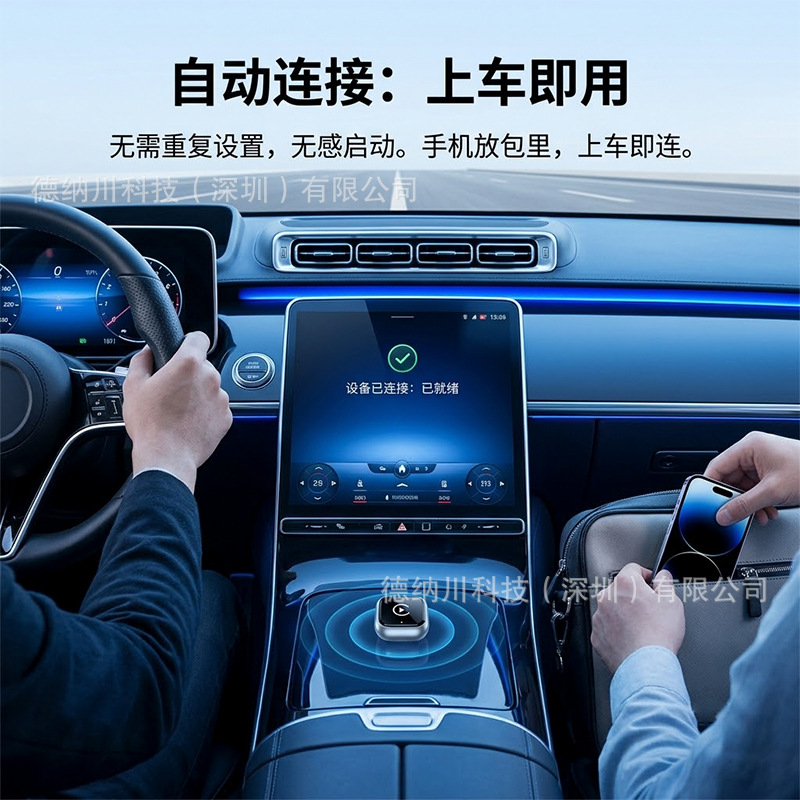 2026 Cross-Border Wireless CarPlay Box Android Auto 2-in-1 Wired to Wireless CarPlay Adapter