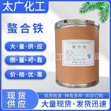 ����ă�  �F؛���l EDTA�����F �a��΢��Ԫ�� ȫˮ���~����a�F