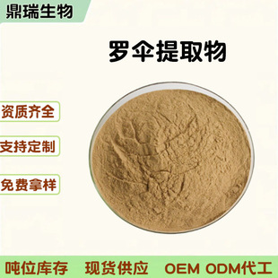 �_����ȡ��F؛�����_����ȡ��ԭ�Ϸ�ʳƷ��ˮ����ɢ�b1kg���l