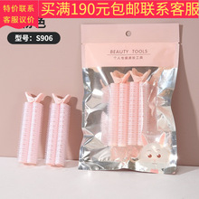 S906拉美拉 发根蓬松卷发夹两个装 高颅顶懒人空气刘海自粘卷发