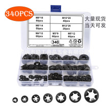 340pcs轴承夹挡圈套装梅花孔垫圈星型挡圈M3M4-M12孔扣紧垫圈盒装